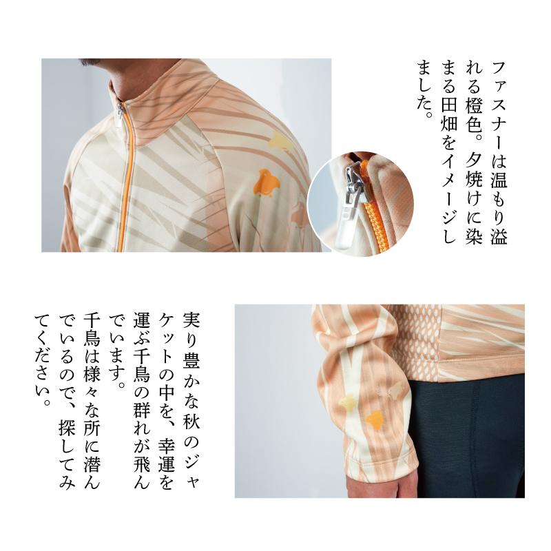 在庫大放出バーゲンセール！！ビコット 春まで使えるぬくもりジャケット BIKOT 一部色サイズ優良配送 即納 土日祝も出荷 | BIKOT | 08