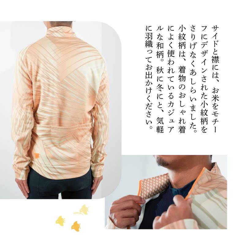 在庫大放出バーゲンセール！！ビコット 春まで使えるぬくもりジャケット BIKOT 一部色サイズ優良配送 即納 土日祝も出荷 | BIKOT | 09