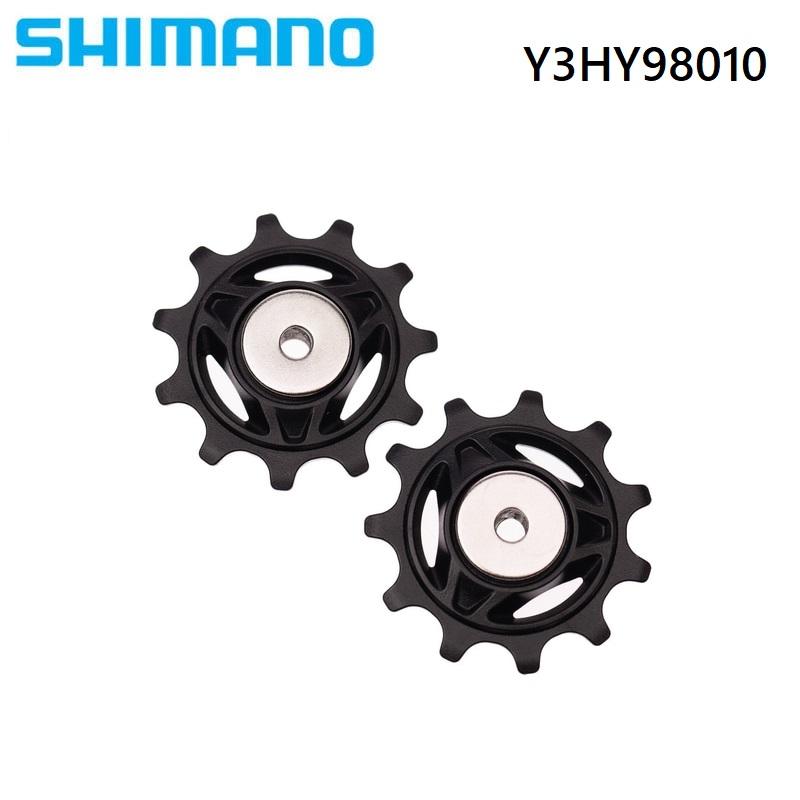 RD-R7150 アルテグラプーリー付き シマノ（SHIMANO） RD-R7150 PULLEY SET プーリーセットY3HY98010