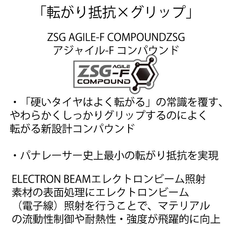 AGEST FAST 28Cクリンチャータイヤ 2本セット Panaracer（パナレーサー） 【2本セット】AGILEST FAST （アジリスト