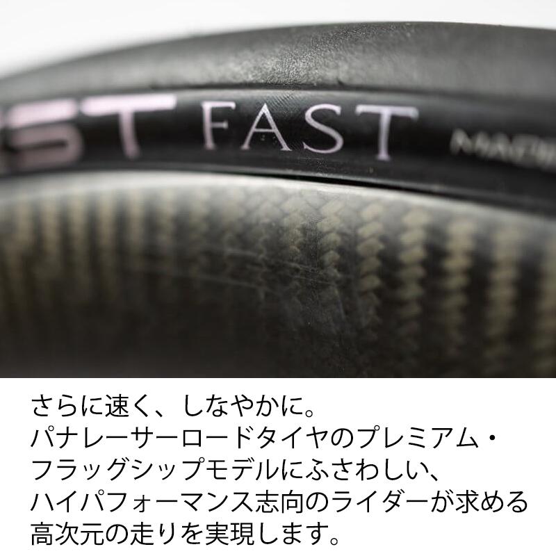 Panaracer パナレーサー 【2本セット】AGILEST FAST (アジ Panaracer パナレーサー 【2本セット】AGILEST FAST (アジ