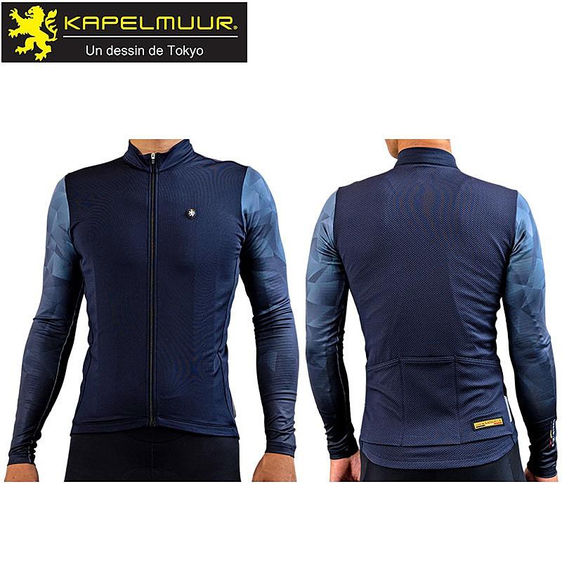 カペルミュール ライトウォームジャージ フラグメント ネイビー