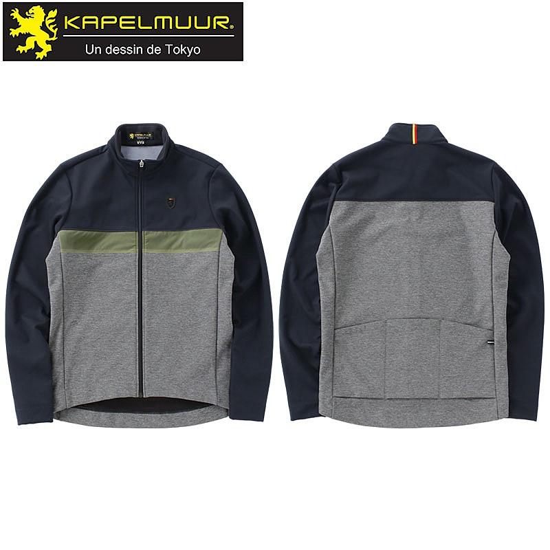 KAPELMUUR ジャケット 防風ジャケットV2 ネイビー L カペルミュール 防風ジャケットV2 ネイビー【0℃〜10℃対応