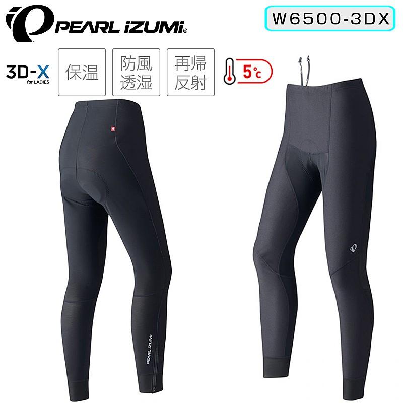 【新品未使用】パールイズミ　W6500-3DX ウィンドブレーク タイツ パールイズミ（PEARL IZUMI） ウィンドブレークレーサータイツ W6500