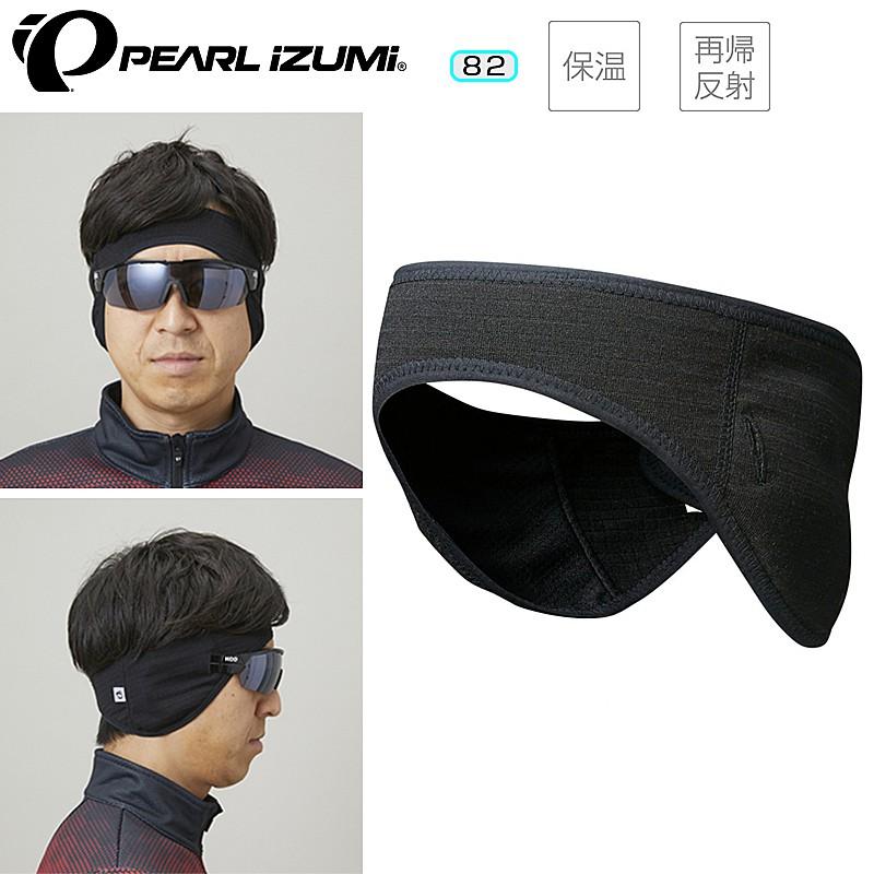 パールイズミ イアーウォーマ 82 PEARL IZUMI | パールイズミ