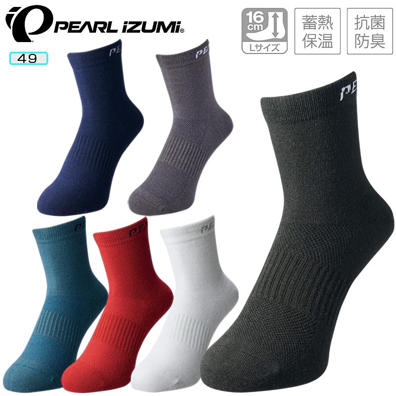 パールイズミ ウィンターソックス 49 PEARL IZUMI | パールイズミ