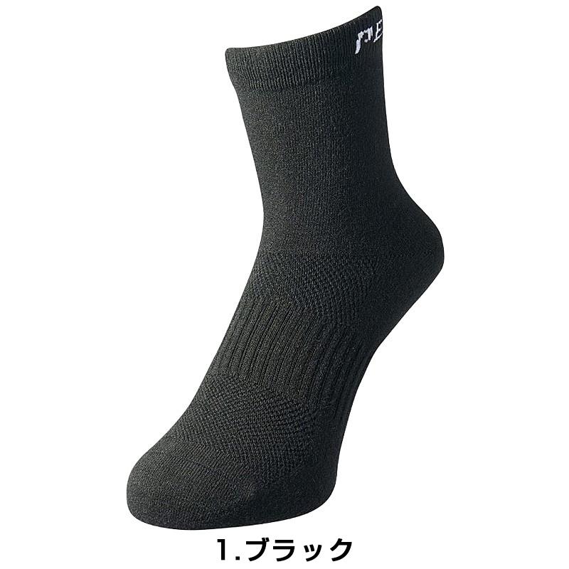 パールイズミ ウィンターソックス 49 PEARL IZUMI | パールイズミ | 01