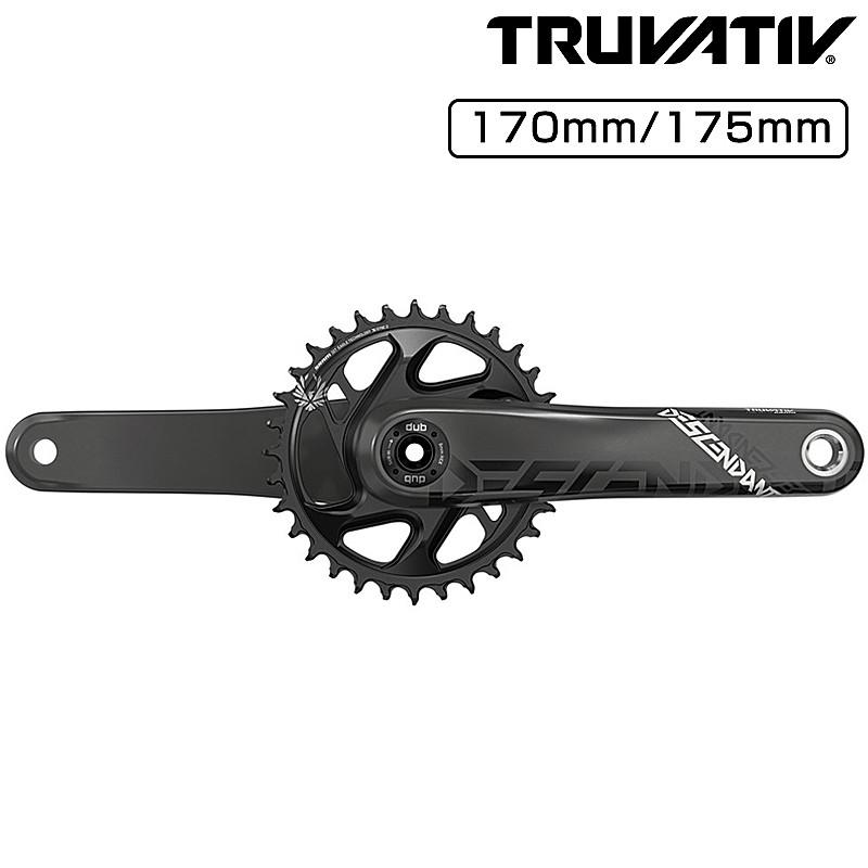 Truvativ Descendant Carbonクランクセット トラバティブ DESCENDANT CARBON CRANKSET DUB （ディセンダント