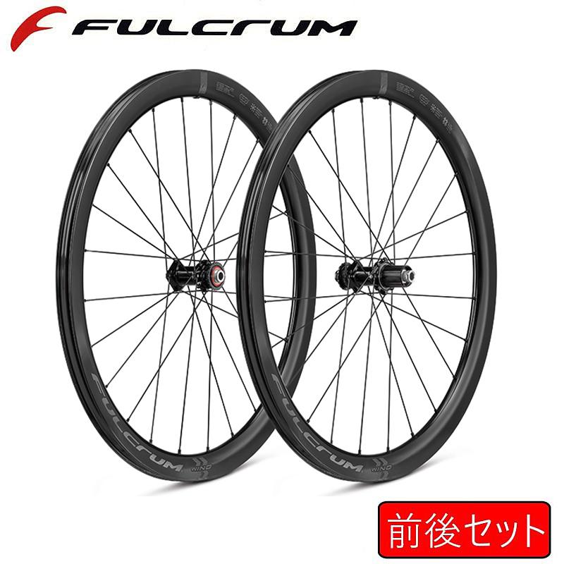 フルクラム WIND 42 DB （ウィンド42DB） 2WAY センター前後セットホイール センターロック チューブレス クリンチャー