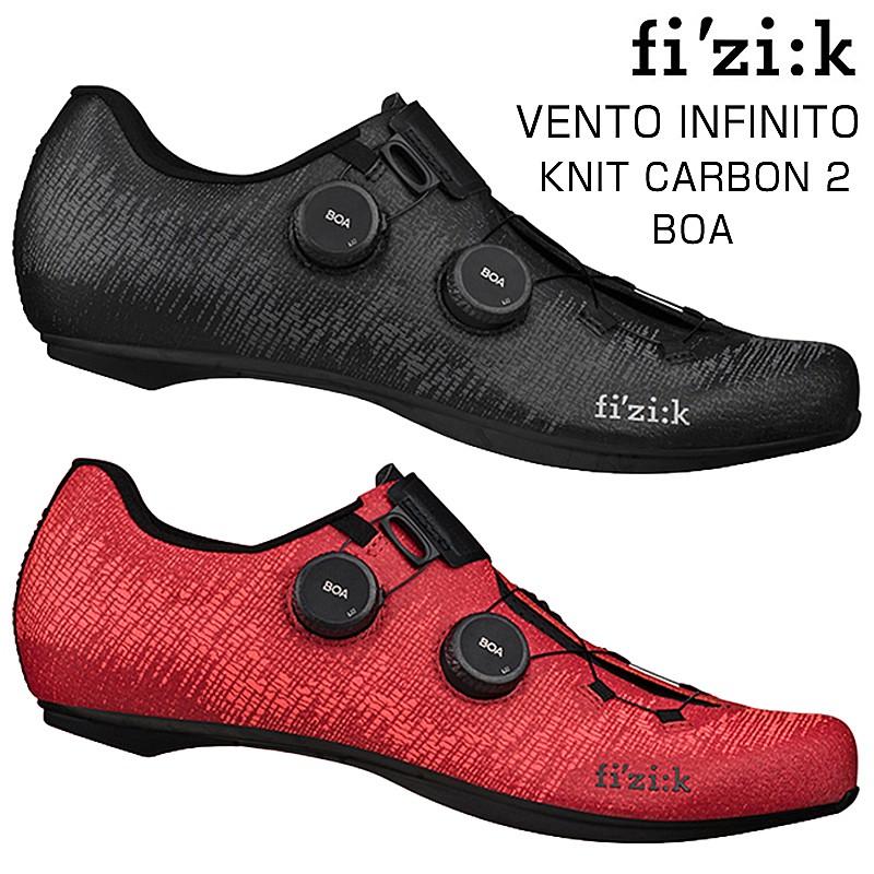 ウェア Fizik VENTO INFINITO KNIT CARBON VENTO INFINITO KNIT CARBON 2 | カワシマサイクルサプライ | スポーツ