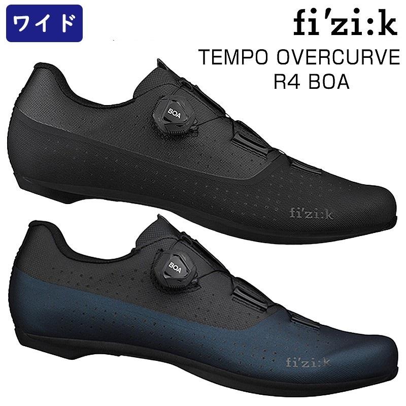 フィジーク（fi'zi:k） TEMPO OVERCURVE R4 WIDE（テンポオーバー