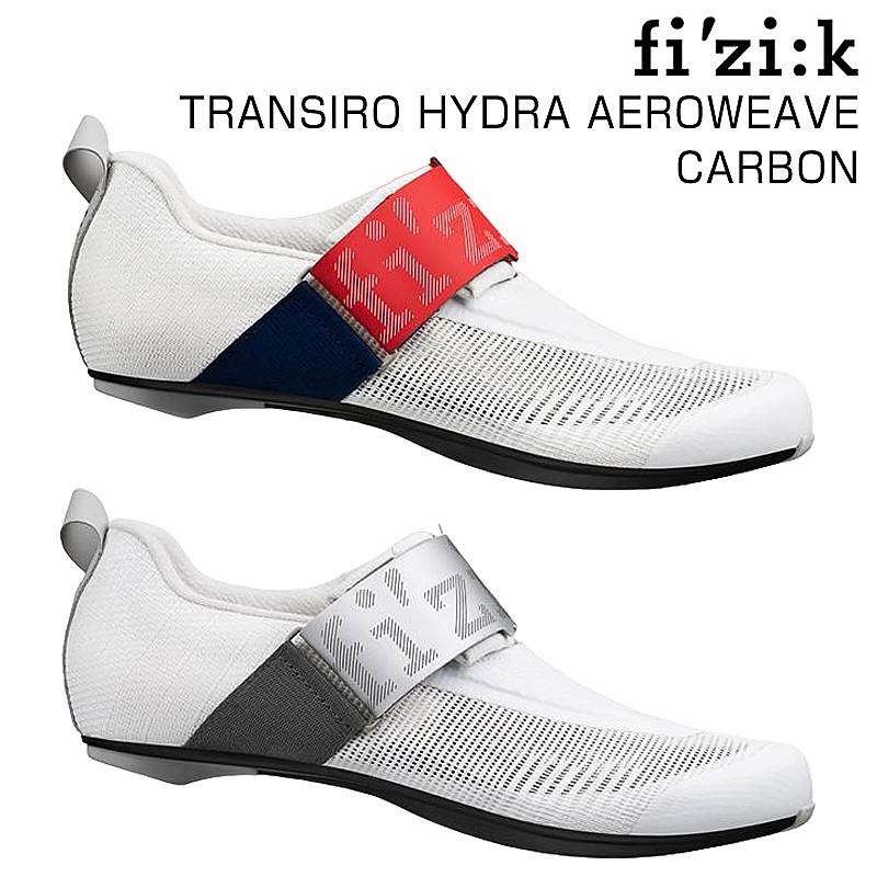 フィジーク（fi'zi:k） TRANSIRO HYDRA AEROWEAVE CARBON（トラン