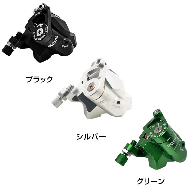 グロータック EQUAL-機械式DISCブレーキキャリパー【フラット