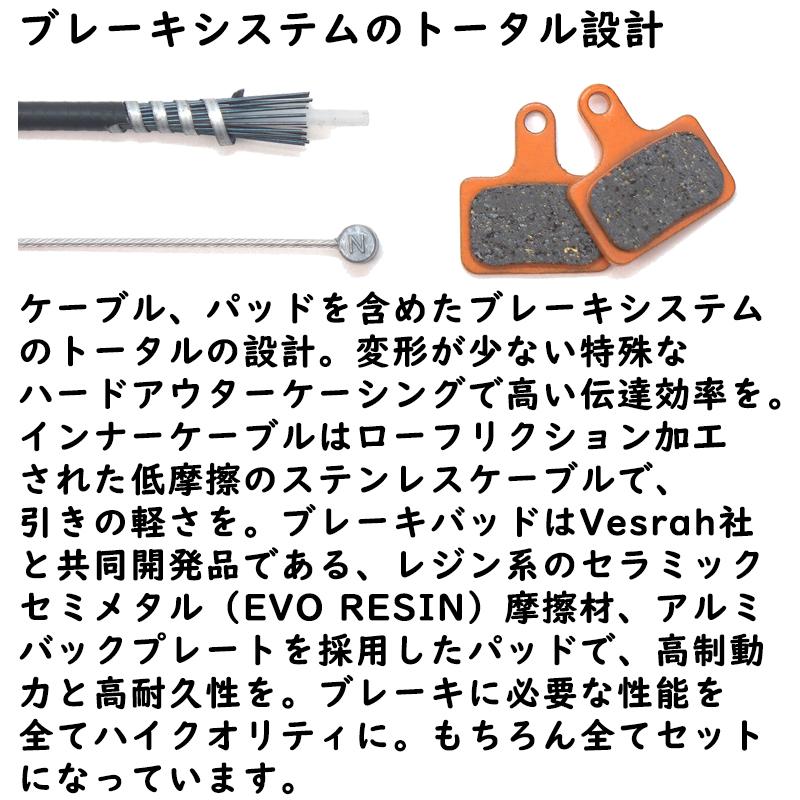 グロータック EQUAL 機械式ディスクブレーキキャリパー フラットマウント フルセット （前後セット）ドロップ用フラット用共通 即納 土日祝も出荷送料無料｜qbei｜16