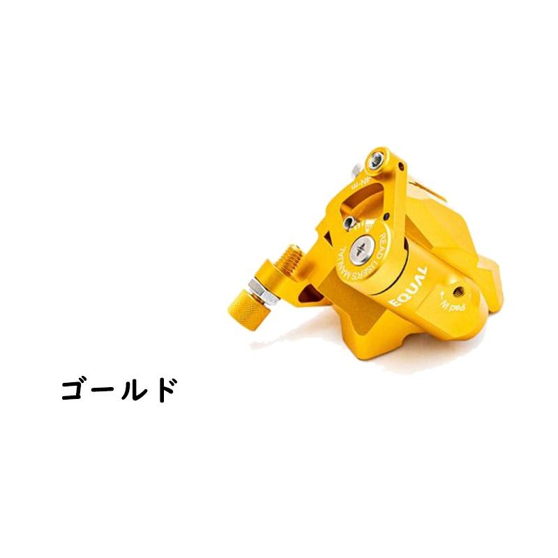 グロータック　イコール　機械式ディスクブレーキキャリパー フラットマウント グロータック EQUAL(イコール) 機械式ディスクブレーキ