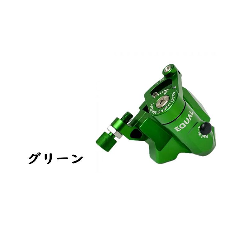 グロータック EQUAL-機械式DISCブレーキキャリパー【フラット