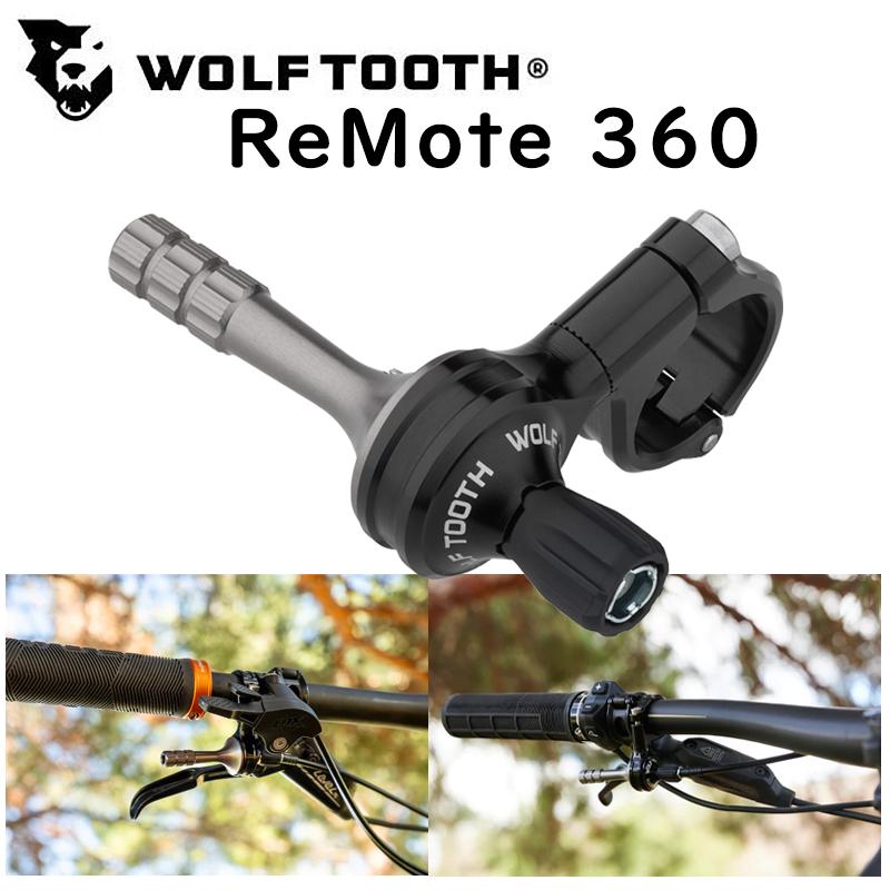 ウルフトゥース REMOTE 360 ドロッパーポスト用レバークランプ