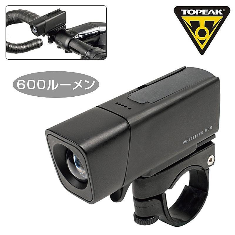 TOPEAK(トピーク) ホワイトライト 600 自転車用フロントライト｜トピーク - WHITELITE® 600