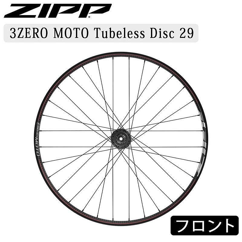 ZIPP 3ZERO MOTO Tubeless disc 29インチホイール ZIPP 3ZERO MOTO