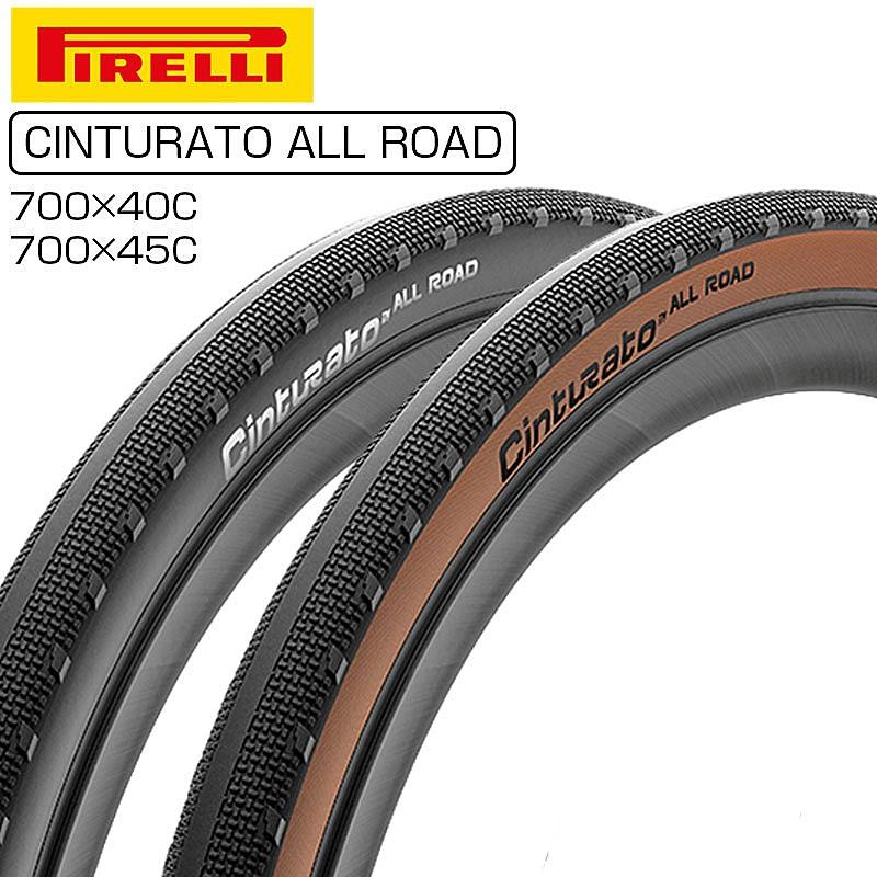 2個 ピレリ Cinturato all road 700x40C TLR