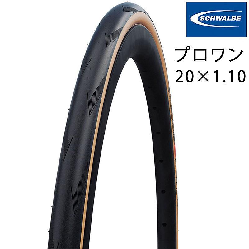 SCHWALBE（シュワルベ） PRO ONE （プロワン）TT レコードエディション