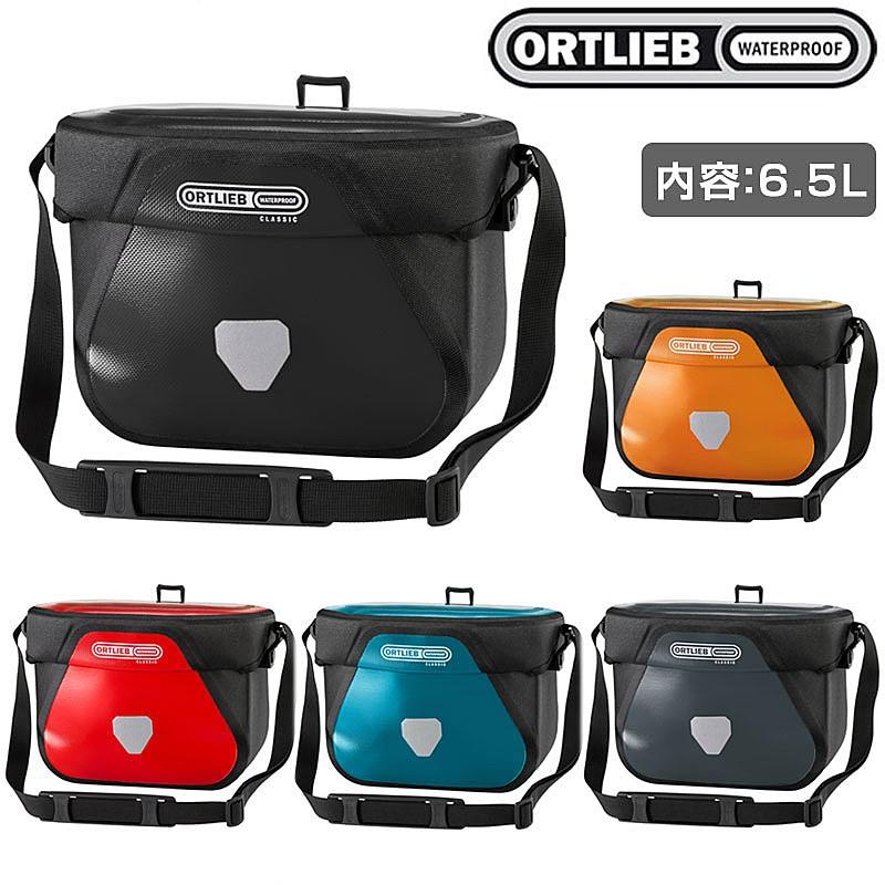 ORTLIEB オルトリーブ アルティメイト6クラシック 7L ORTLIEB（オルトリーブ）アルティメイト6 クラシック 7L 送料無料