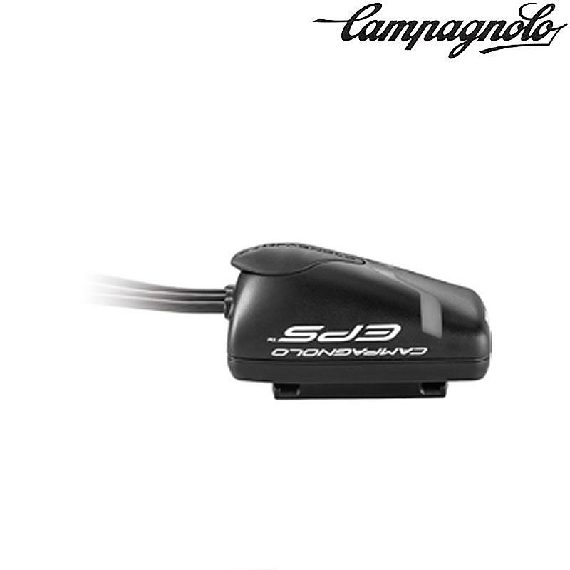 Campagnolo EPS V2/V3/V4 Power Unit Charger Kit - La Bicicletta Toronto