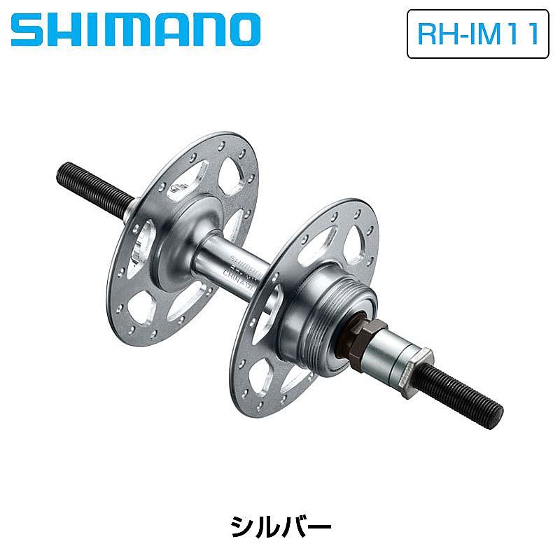 シマノ（SHIMANO） RH-IM11 ローラーブレーキ対応ハブ 36H 7速用