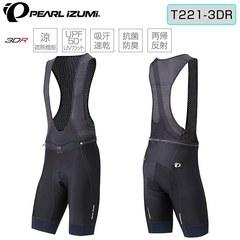 パールイズミ（PEARL IZUMI） コールドシェイド クイックビブパンツ