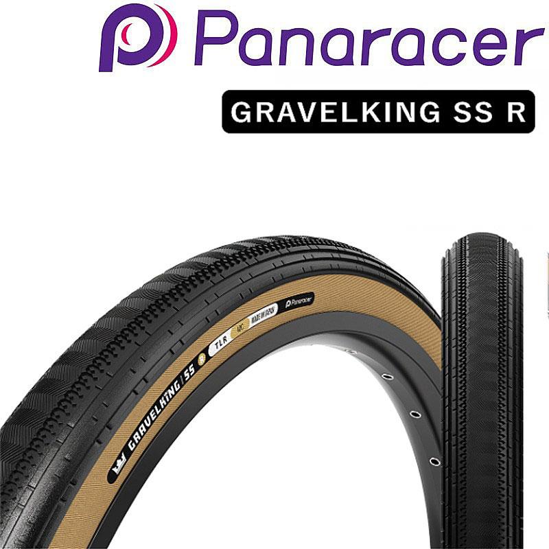 Panaracer GRAVELKING SS 700/40Cタイヤ 前後セット PANARACER ( パナレーサー ) チューブレスタイヤ GRAVELKING SS
