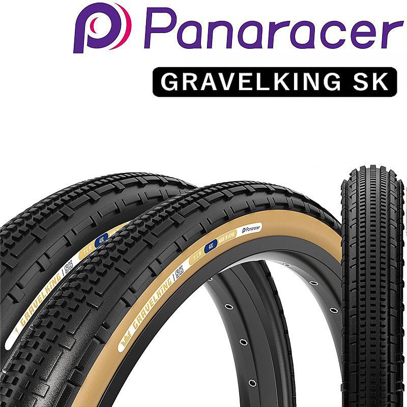 Panaracer（パナレーサー） GRAVELKING SK（グラベルキングSK