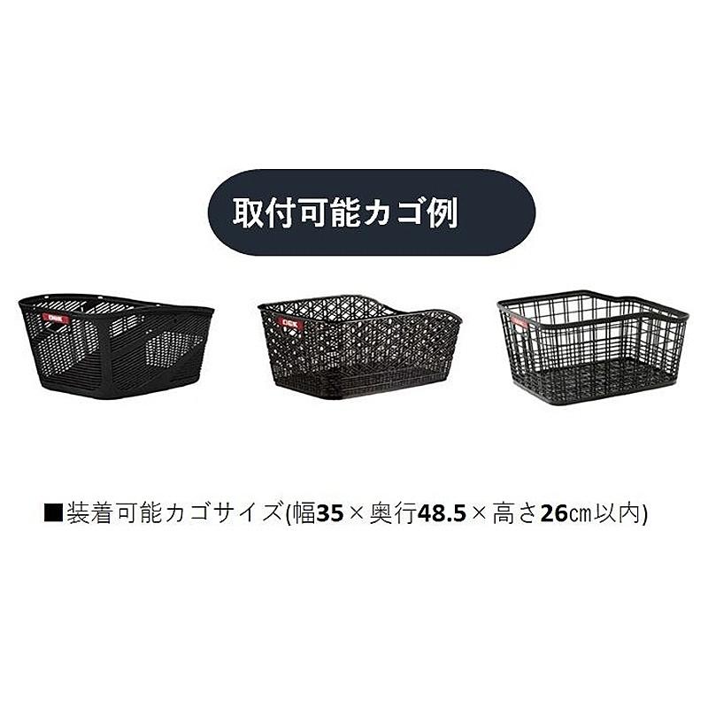 川住製作所 KWR-210 大型２段式後カゴカバー 川住製作所 | ブランド登録なし | 07