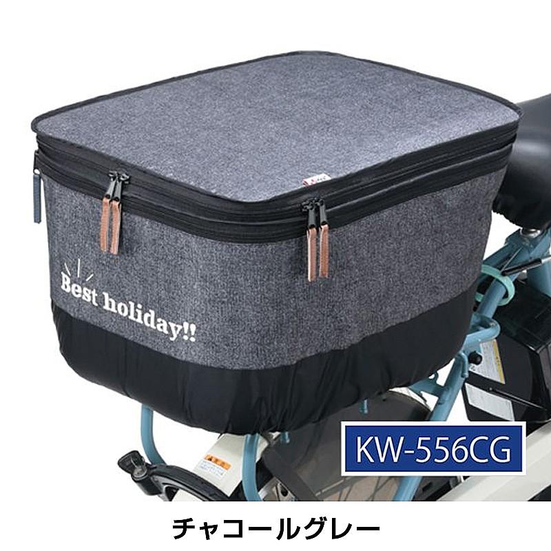 川住製作所 KW-556 2段式後カゴカバー デニム 川住製作所 | ブランド登録なし | 01