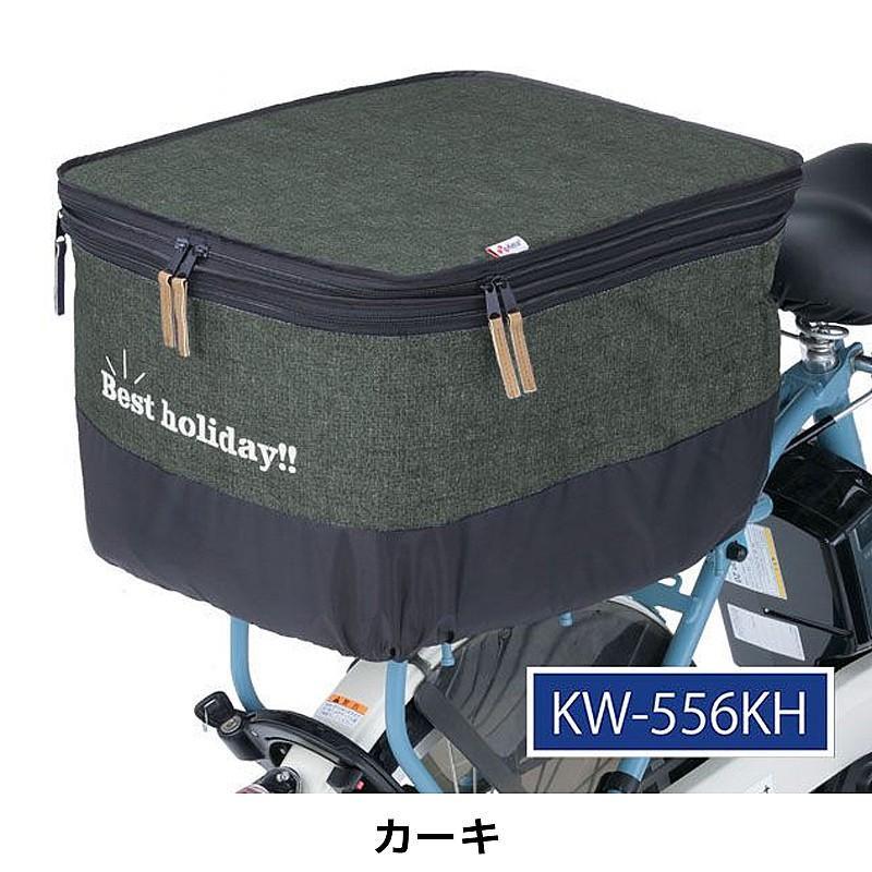 川住製作所 KW-556 2段式後カゴカバー デニム 川住製作所 | ブランド登録なし | 02
