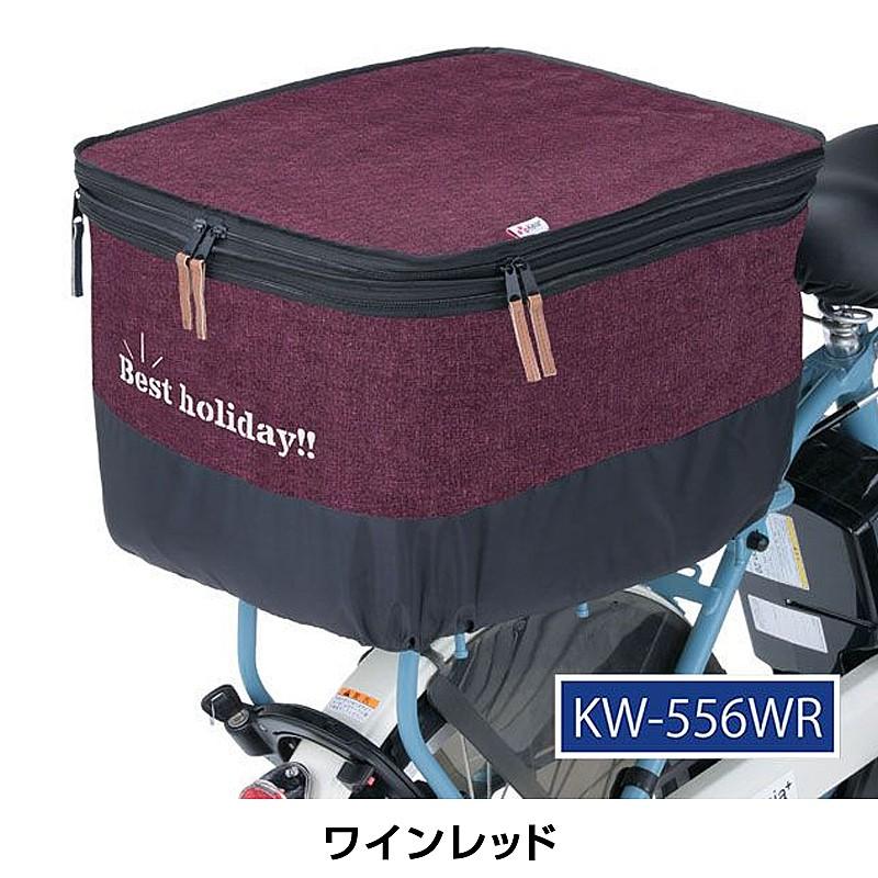 川住製作所 KW-556 2段式後カゴカバー デニム 川住製作所 | ブランド登録なし | 03
