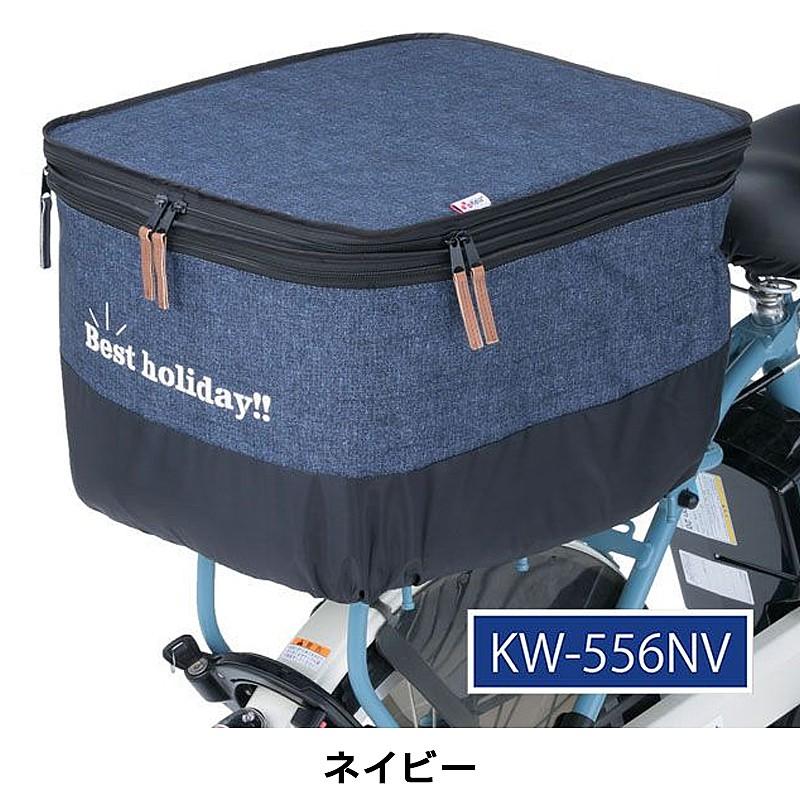 川住製作所 KW-556 2段式後カゴカバー デニム 川住製作所 | ブランド登録なし | 04