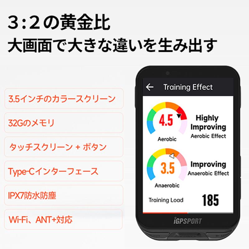 IGPSPORT iGS800 【送料無料】 iGPスポーツ iGS800 GPSサイクルコンピューター iGPSPORT送料無料