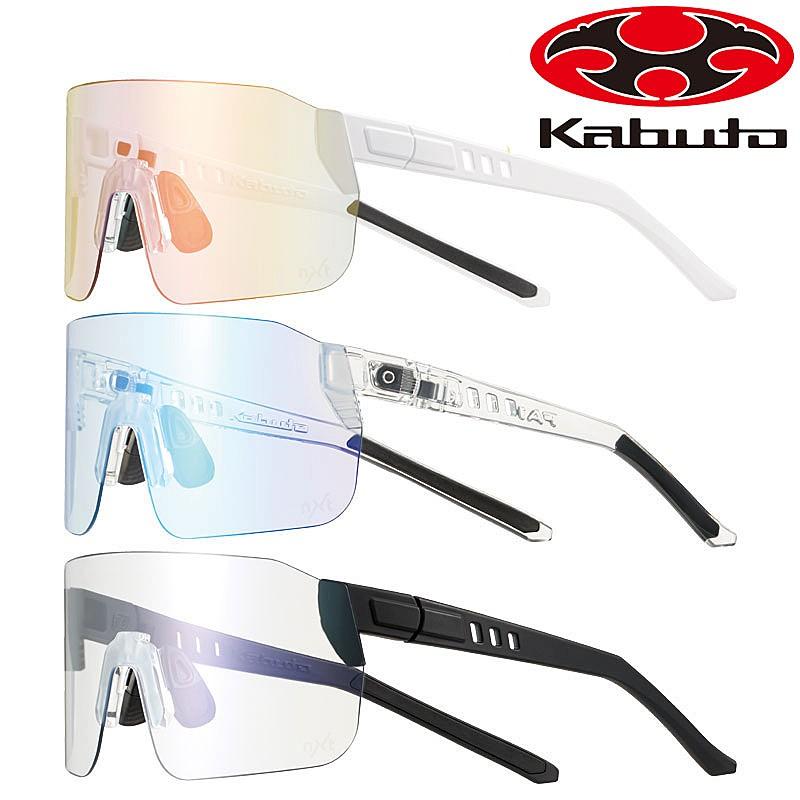 OGK Kabuto オージーケーカブト FA1 NARROW （FA1ナロー）サングラス