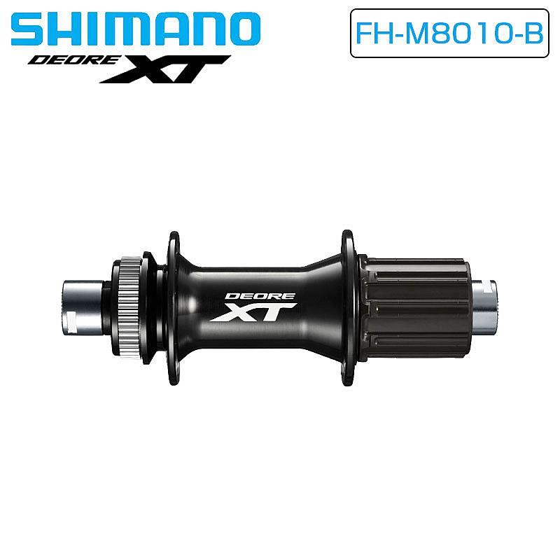 シマノ（SHIMANO） FH-M8010-B フリーハブ 8-10スピード センター