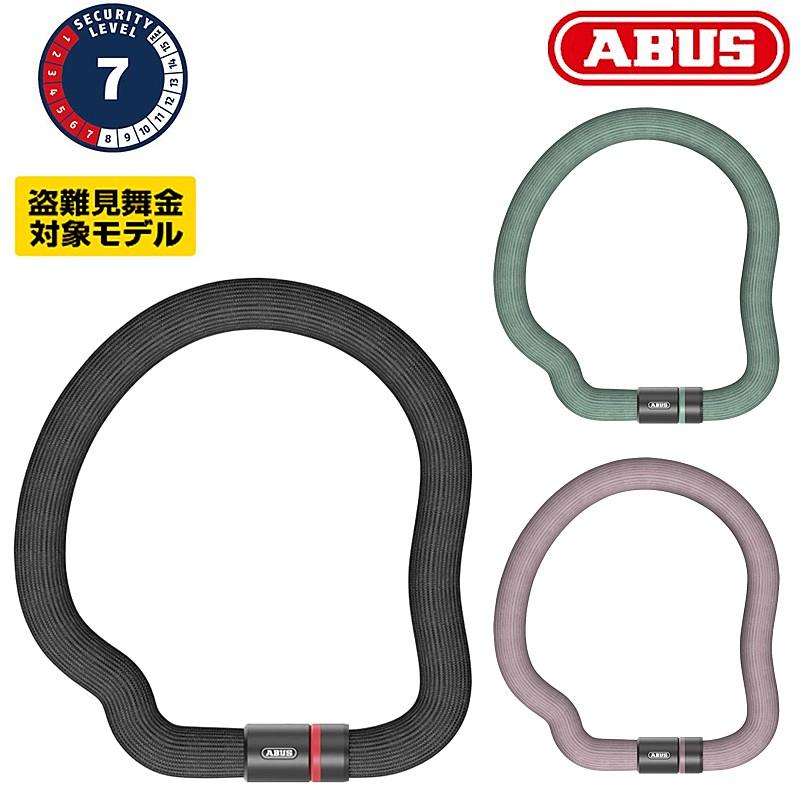 ABUS アブス 6206K/110 チェーンロック ABUS送料無料 : 自転車のQBEI