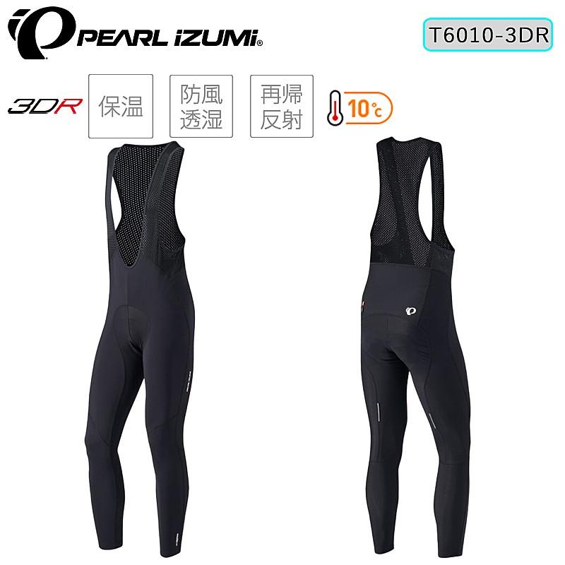 パールイズミ（PEARL IZUMI） ウィンドブレーク ライト ビブタイツ