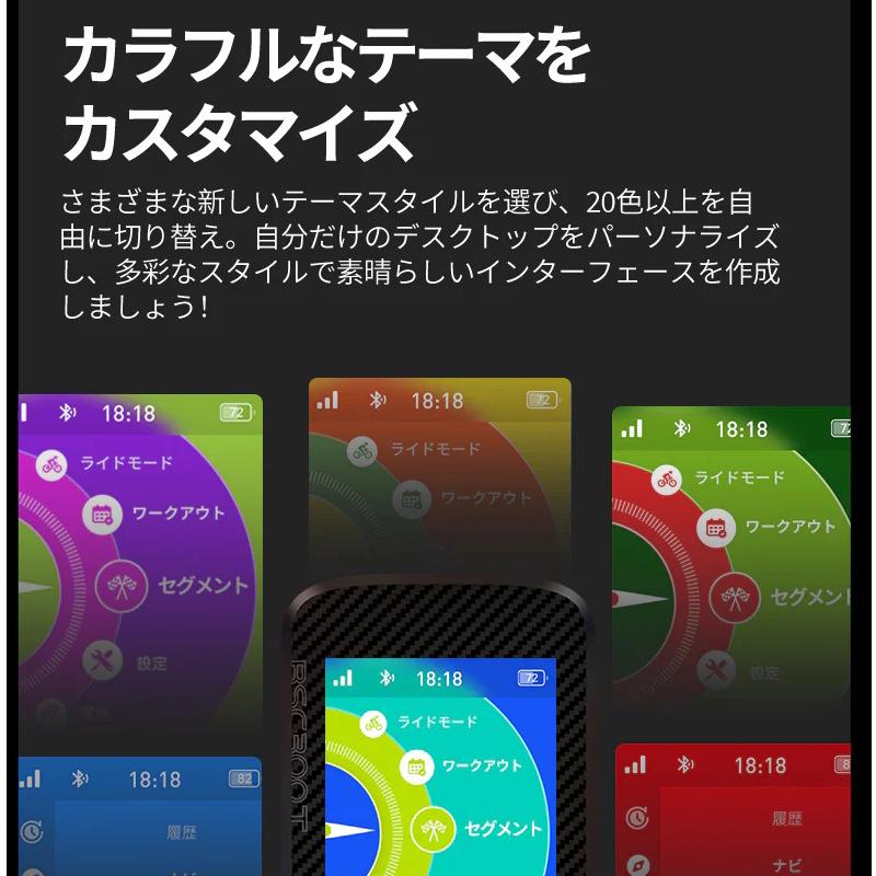 サイクリングコンピュータ　GPSナビIGPSPORTS BSC300T サイクルコンピューター iGPSPORT BSC300T豪華セット GPS マップ