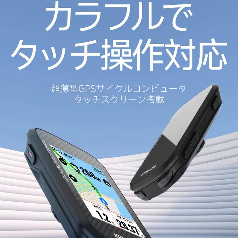 iGPSPORT アイジーピースポーツ サイクルコンピューター BSC300T iGPSPORT アイジーピースポーツ BSC300T (タッチパネル)サイクル