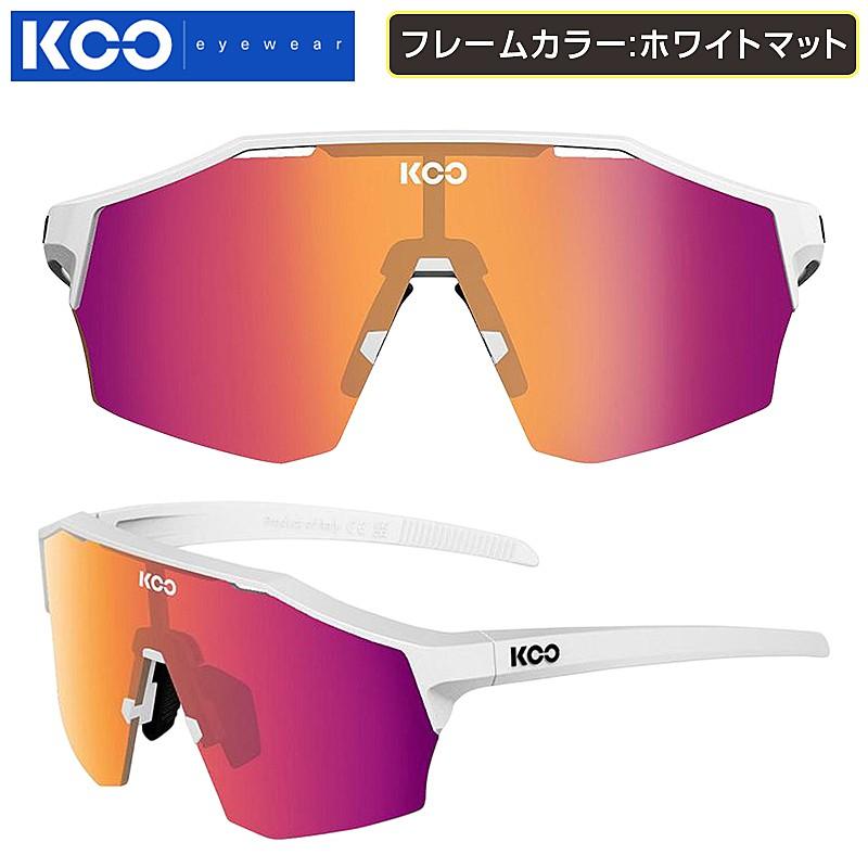 KOOクー ノバ ホワイト マット フォトクロミック ピンク 調光