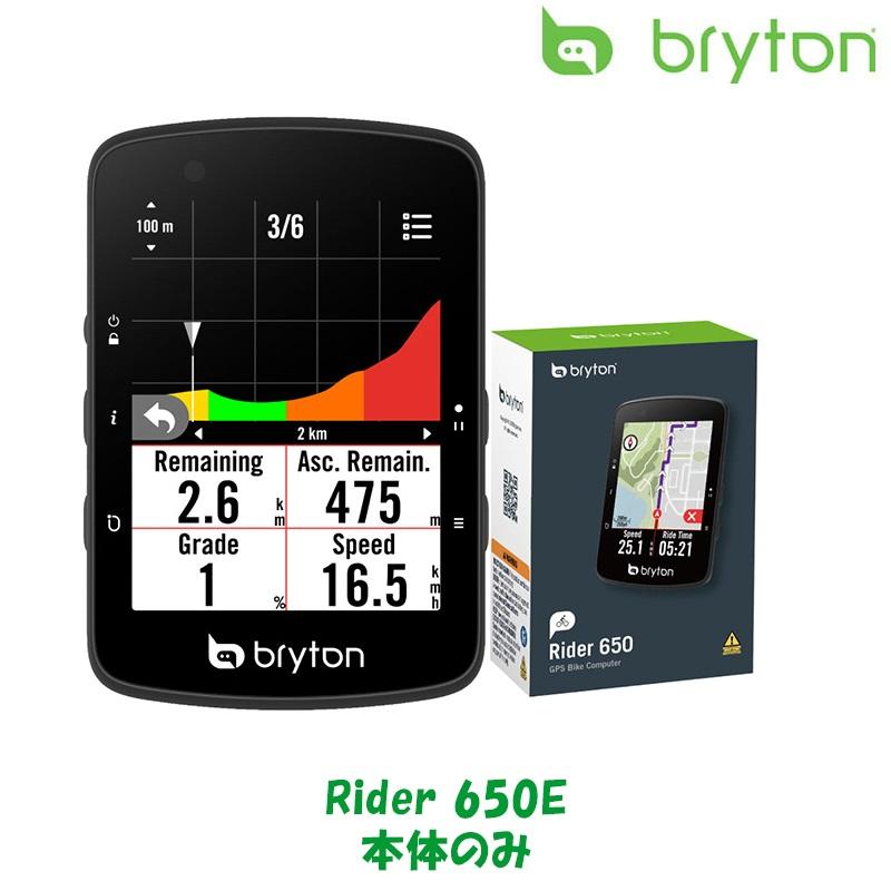 【値下げ中】Bryton Rider 650 ブライトン ライダー６５０ bryton（ブライトン） Rider650 E （ライダー650E）本体のみ bryton