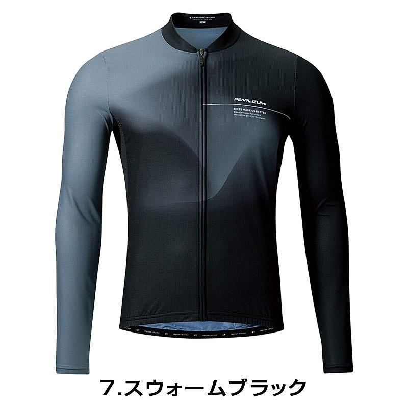 PEARL IZUMI ジャージ XL +アームカバー+ビーニー 3点セット 【楽天
