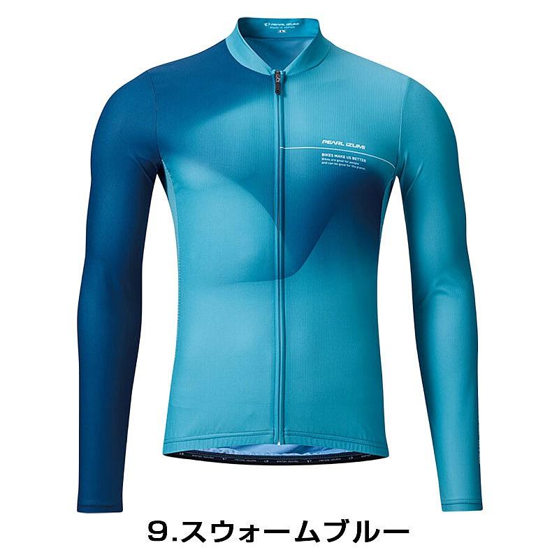 Pearl Izumi - 新品  パールイズミ　コンフォート ジャージ　ライトスカイ パールイズミのキホン「コンフォートジャージ」LIMITED MODEL