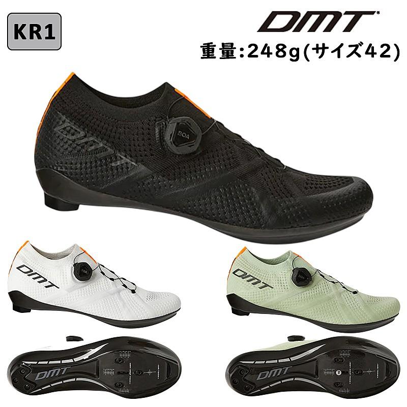 DMT ディーエムティー KR1 （ケーアールワン）SPD-SLビンディング