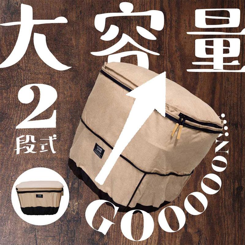 カバーラバーズ 2 STAGE REAR BASKET COVER (2段式後カゴカバー)大型対応 COVERS LOVERS | ブランド登録なし | 10