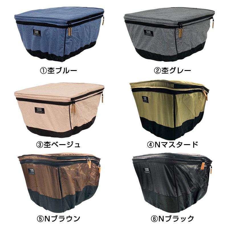 カバーラバーズ 2 STAGE REAR BASKET COVER (2段式後カゴカバー)大型対応 COVERS LOVERS | ブランド登録なし | 07